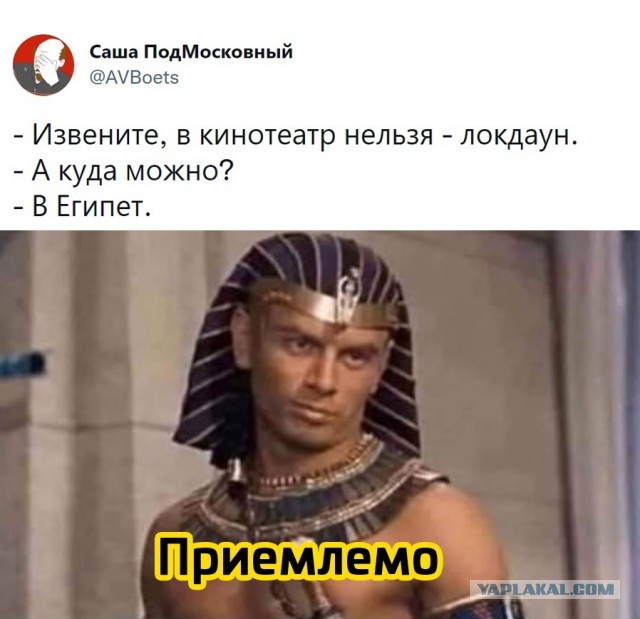 Полная защита