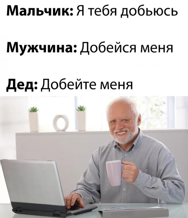 Весёлый полтишок 19.11.2021