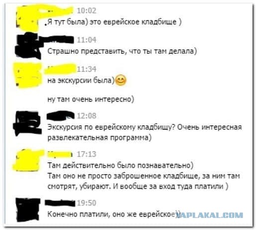 Баянисто-небаянистый юмор 2.02.22