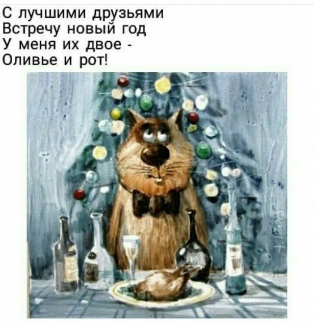 Баянисто-небаянистый юмор 13.01.22