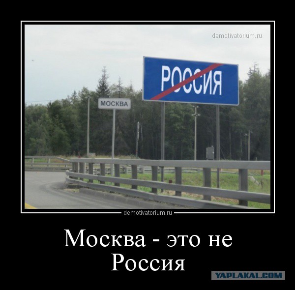 Зарплаты в Москве и других регионах на одни и те же вакансии