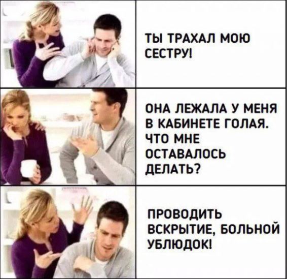 Картинки аморальные и всякие разные - 20
