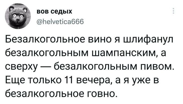 Забавные шутки, фразы, картинки из этих ваших интернетов