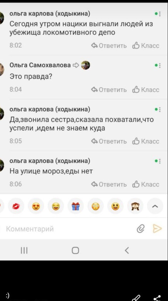 Силовики ЛНР нашли места массового убийства жителей около Попаснянской железной дороги