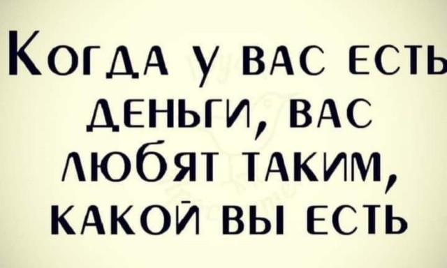 Картинки с комментариями
