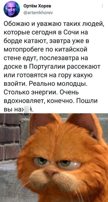 Воскресные картинки