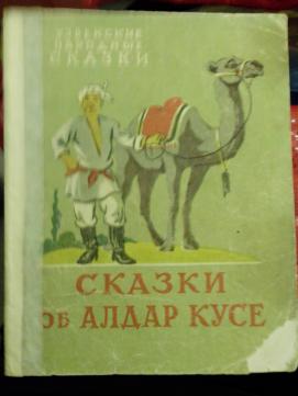 Пандемия. Коронавирус и съехавшие крыши. Россия и мир. Часть 33.