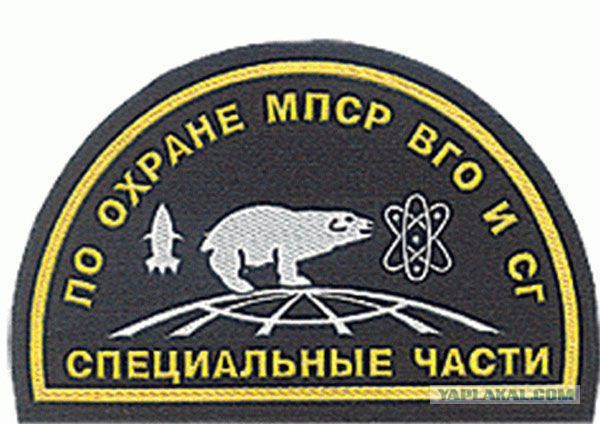 Покажи свой шеврон.