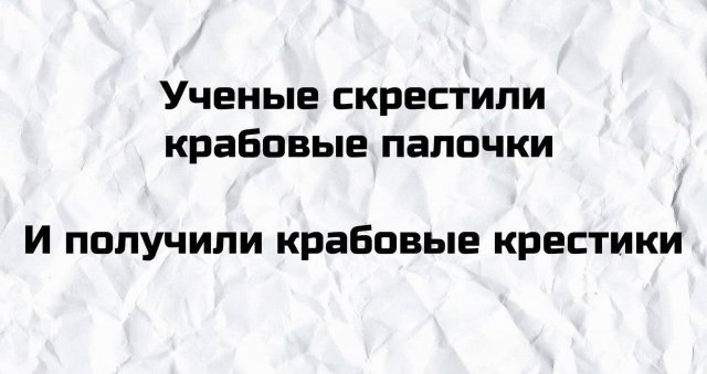 Картинки и мемы для настроения - 29
