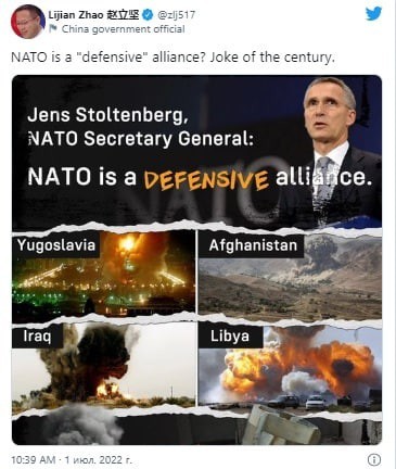 МИД Китая назвал "шуткой века" слова Столтенберга об оборонительном характере НАТО