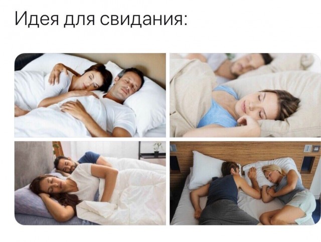 Что-то с чем-то