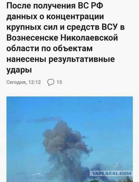 Валите из России