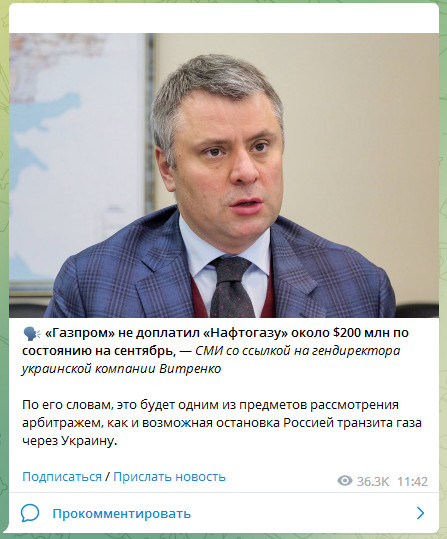 Пандемия съехавших крыш - разновидности болезни. Россия и мир. Часть 43.