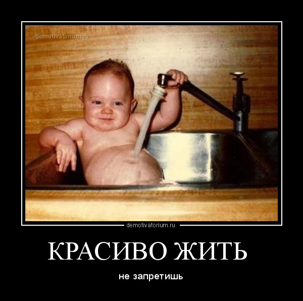 Горячая вода 100 евро куб