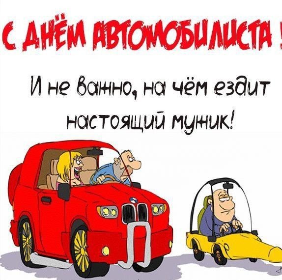 Всех причастных