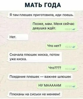 Юмор в картинках и без 21.11.2022