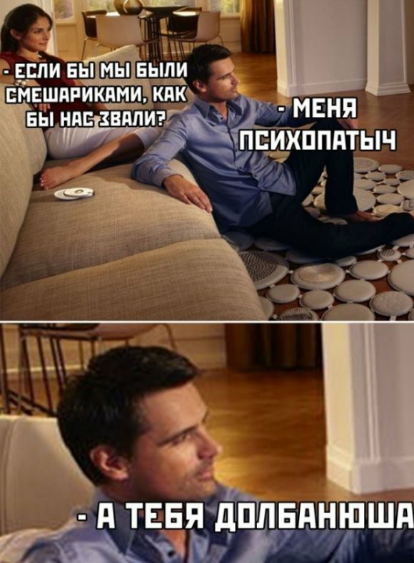 Не бейте баяниста - играет, как может