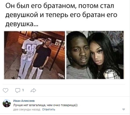 Чернота на понедельник, дорогие деграданты