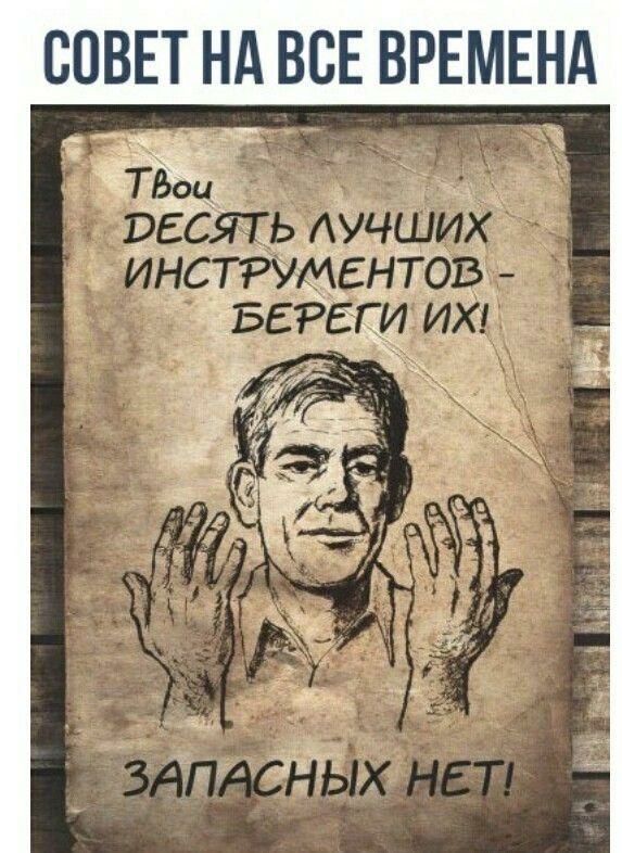 Циркулярка чикнула пальчик