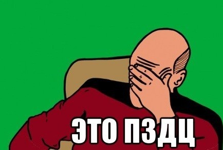 РЖД отправила пассажиров из Москвы в Оренбург в поезде-«морозильнике»