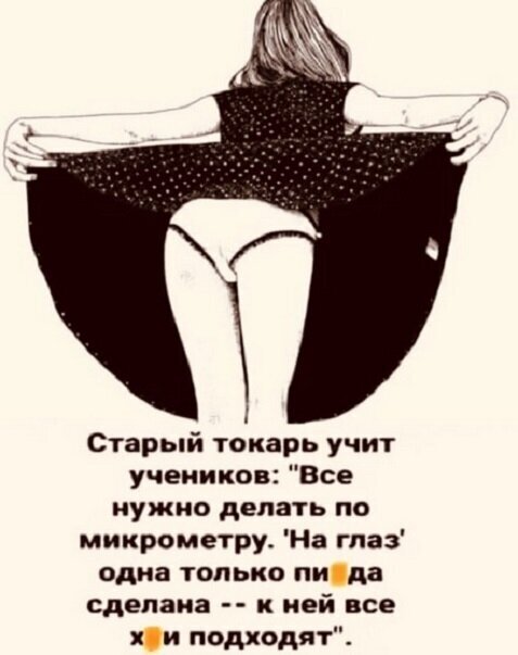 Картинки и мемы, всем хороших выходных