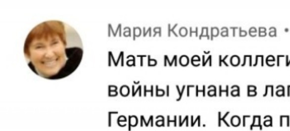 Кондратьева, ну,  твою  ж  мать...