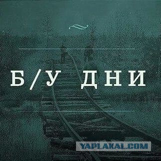 Картинки с надписями 28.01.23