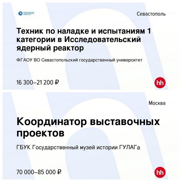 Победная поступь идиотизма по планете – том 8
