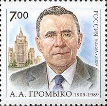 Групповое фото