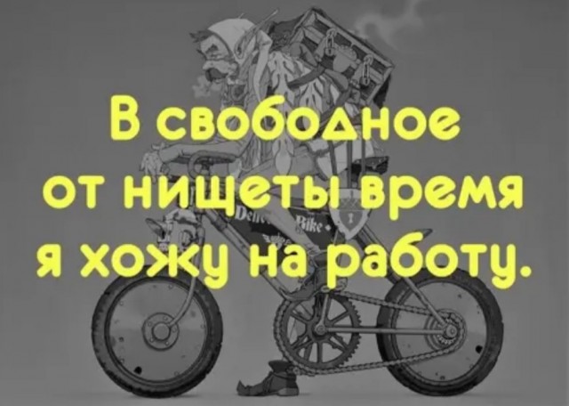 Нуштош 25.02.23