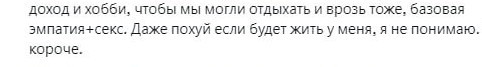 В личку Кочету, мнение?