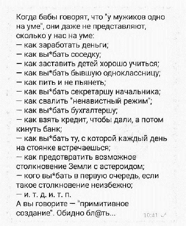 Немного картинок для настроения - 161