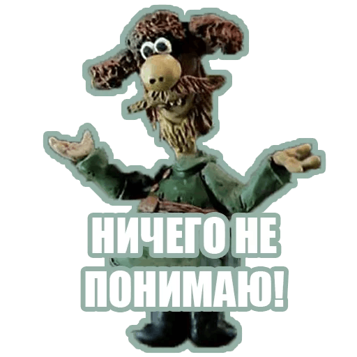 Агитатор