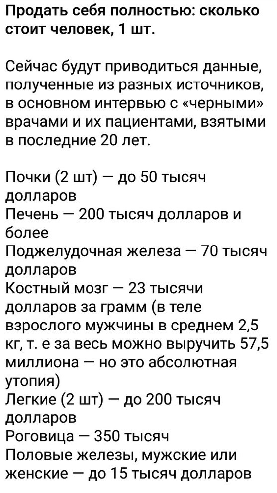 Я тёща. Проблемы с зятем. Дайте совет