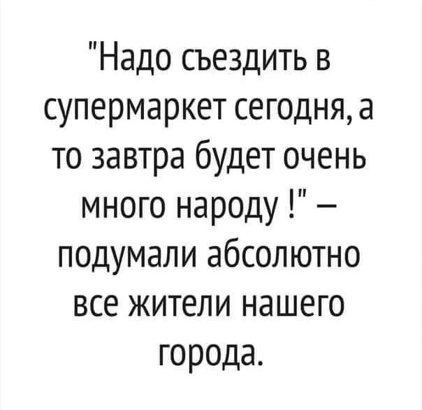 Смешные комментарии из социальных сетей 15.05.23