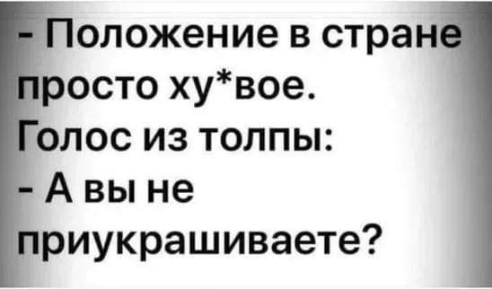 Картинки и мемы, всяко разно - 179