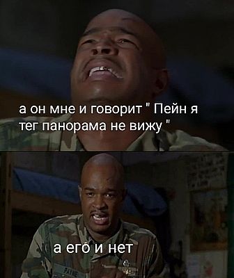 Жена депутата