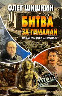 У гроба Папы Иоанна Павла II