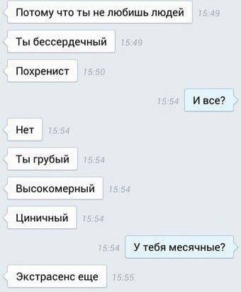 Всего понемногу. От 26.07.23