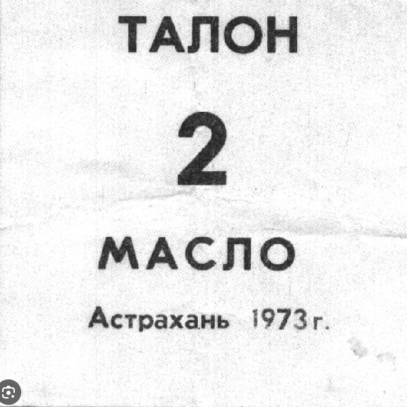 Времена «дорогого Леонида Ильича» до сих пор вспоминаются «золотым веком» СССР