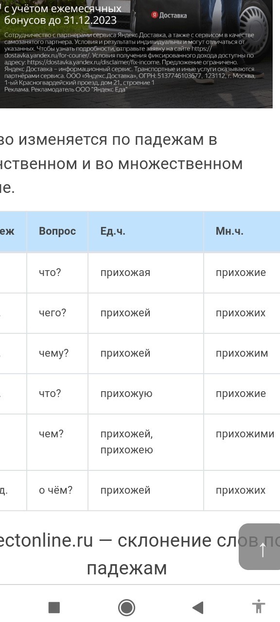 Перлы 02.11.23