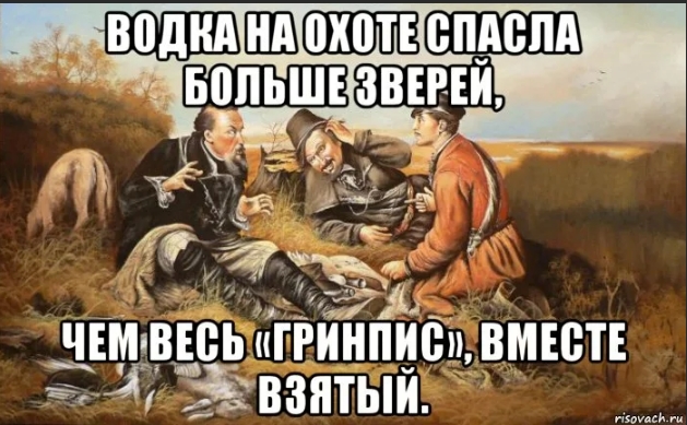 Дух леса глухарика не отдал
