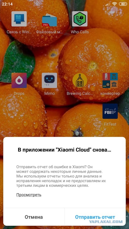 Главная выставка автомобилей осени в Китае 2023 года