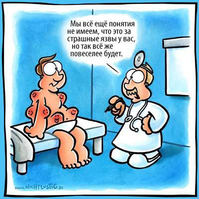 Шойгу, Герасимов, где баяны?