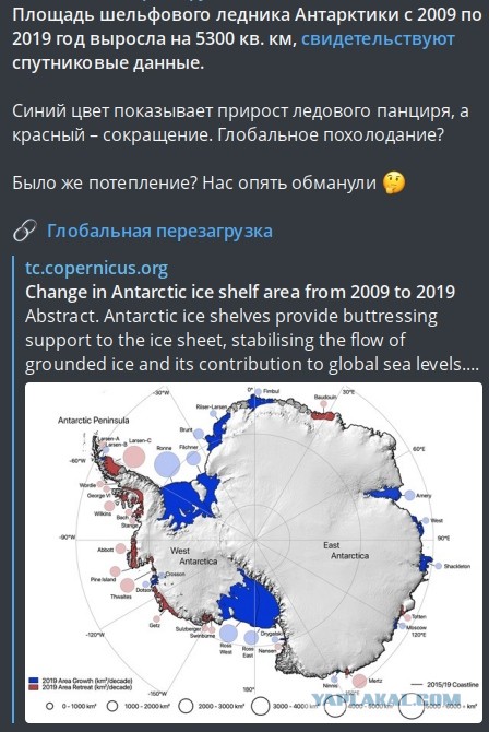 Глобальное потепление добралось до Норвегии