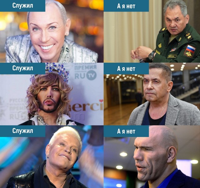 Почему певец SHAMAN не служил в армии?
