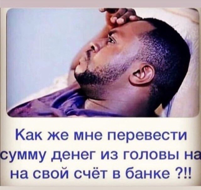 Печатный станок не нужен