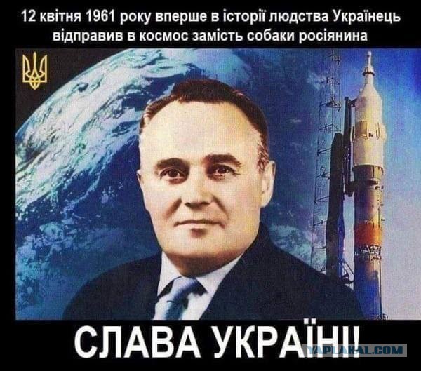 С праздником всех! С днем космонавтики!