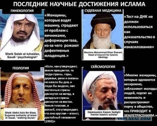 Совет муфтиев предрек напряженность в отношениях со странами Востока и внутри России, если никабы будут запрещены