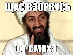 Кто тут террорист?